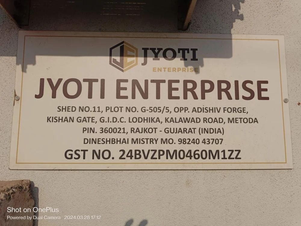 Manufacturing Unit